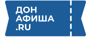 ДонАфиша
